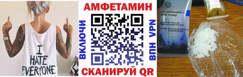 MEGA зеркало  закладки  Солигалич  Amphetamine VHQ 