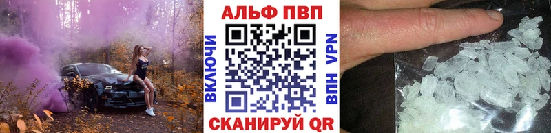 мориарти состав  Солигалич  APVP Соль 