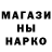 Метадон кристалл Rut Funi
