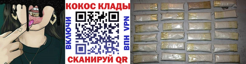 КОКАИН Боливия  закладка  Солигалич 