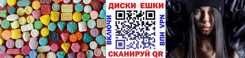ЭКСТАЗИ ешки  Солигалич 