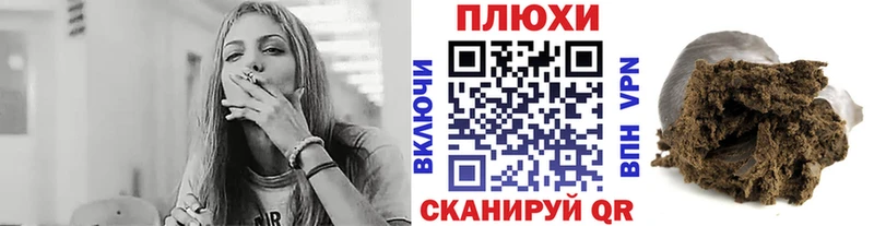 наркошоп  Солигалич  ГАШ убойный 