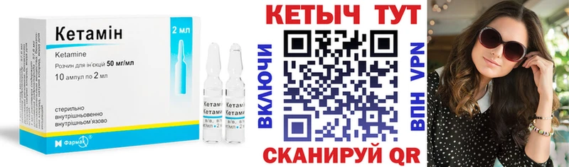 OMG ссылка  магазин  наркотиков  Солигалич  КЕТАМИН ketamine 