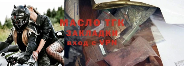 кристаллы Арсеньев