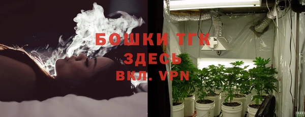 гидра Балабаново