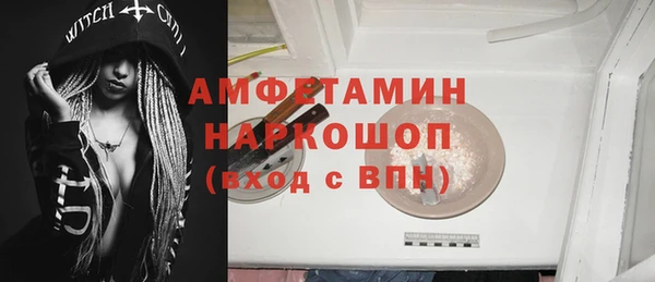 гидра Балабаново