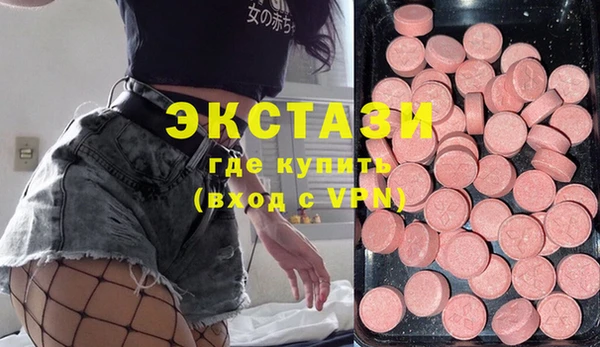 кристаллы Арсеньев