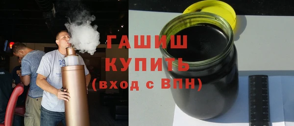 бутират Армянск