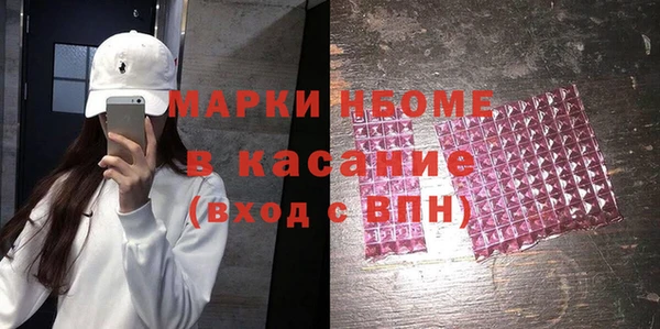 кристаллы Арсеньев