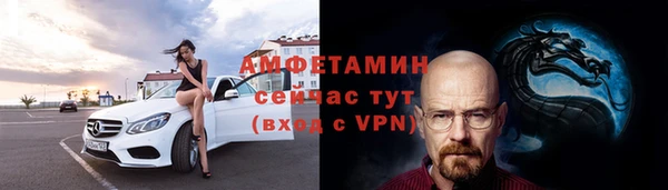 бутират Армянск