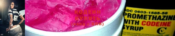 прущий лед Баксан