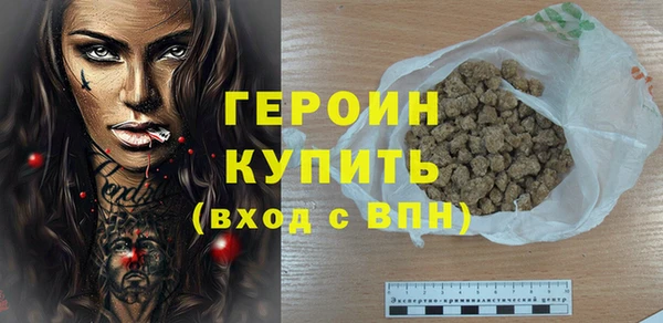 кристаллы Арсеньев