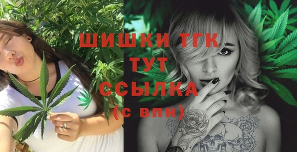 бутират Армянск