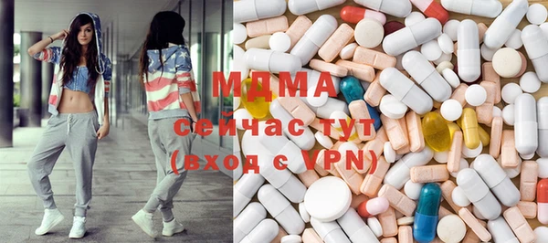 гидра Балабаново