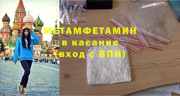 бутират Армянск