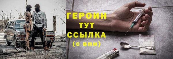бутират Армянск