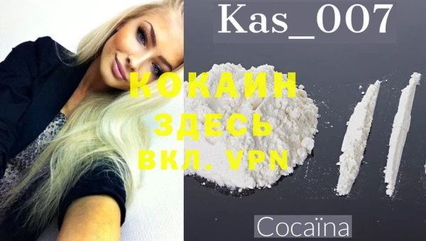 бутират Армянск