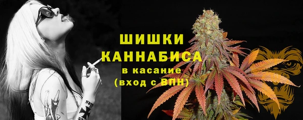 кристаллы Арсеньев