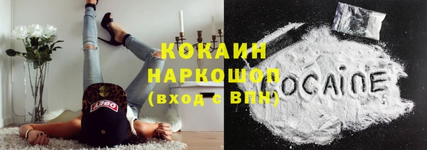 гидра Балабаново