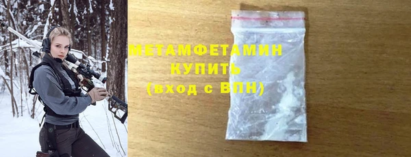 бутират Армянск
