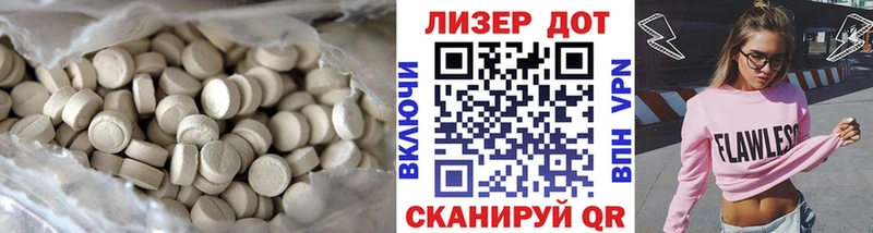 ЛСД экстази ecstasy  Солигалич 