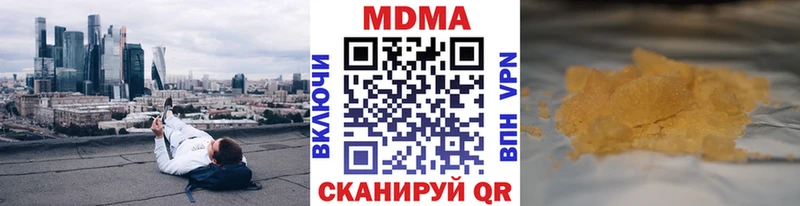 мориарти какой сайт  Солигалич  MDMA молли 
