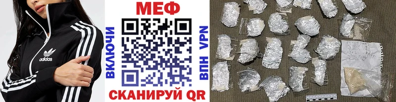 omg tor  Солигалич  МЯУ-МЯУ кристаллы 