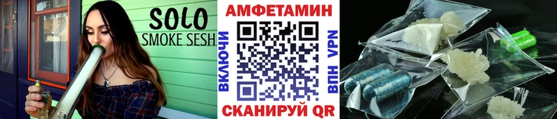 МЕТАМФЕТАМИН Декстрометамфетамин 99.9% купить наркотик Солигалич