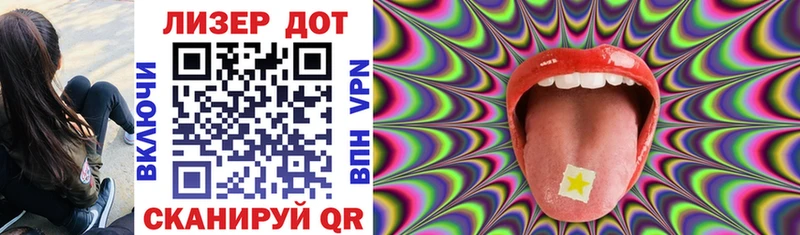 Марки NBOMe 1,5мг  Солигалич 