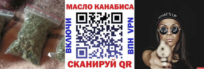 площадка состав  купить наркоту  blacksprut ТОР  Солигалич  ТГК THC oil 